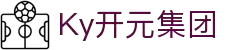 ky开元(中国)智能科技股份有限公司网站